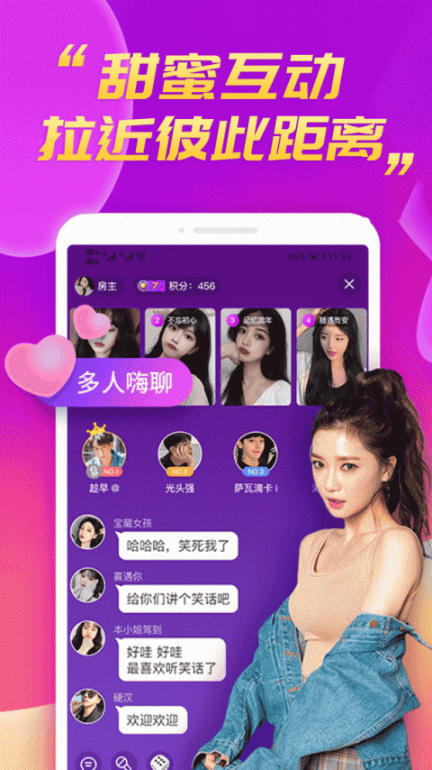 么么聊聊天视频交友