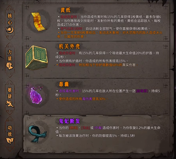 暖雪手游官方版