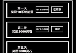 修真飞升类手游合集