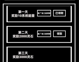 修真飞升类手游合集