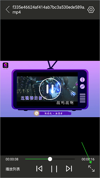 电影天堂播放器