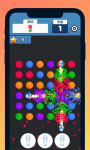 开心连球球游戏