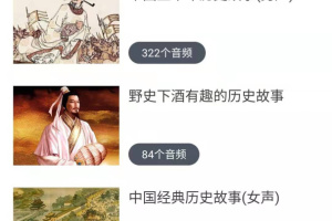 国学经典app