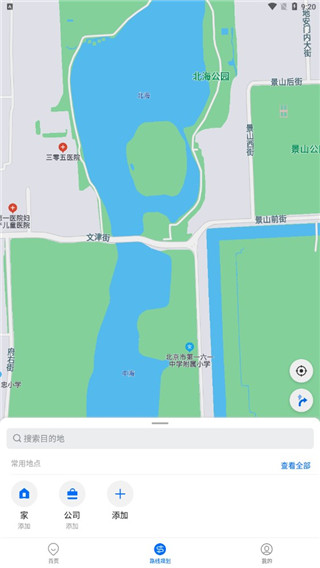 车来了实时公交查询app
