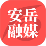 安岳融媒体app