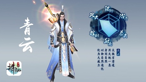 诛仙手游vivo版