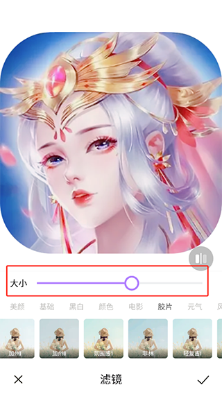 满萌相机app