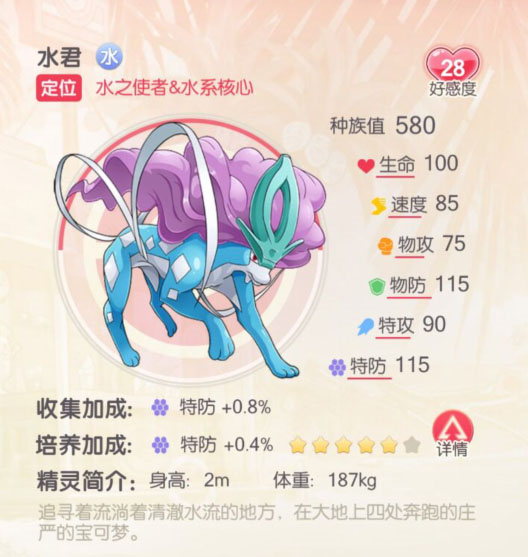 口袋觉醒华为版
