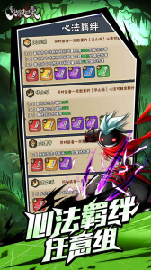 火柴人归来手游