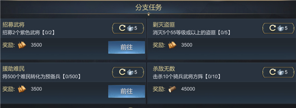 大秦帝国之帝国烽烟oppo渠道服