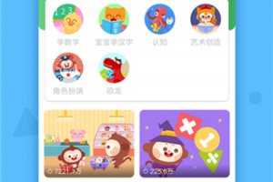 多多早教app