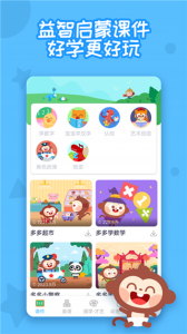 多多早教app