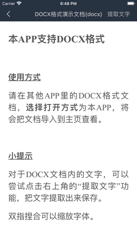 山丘阅读器书源版