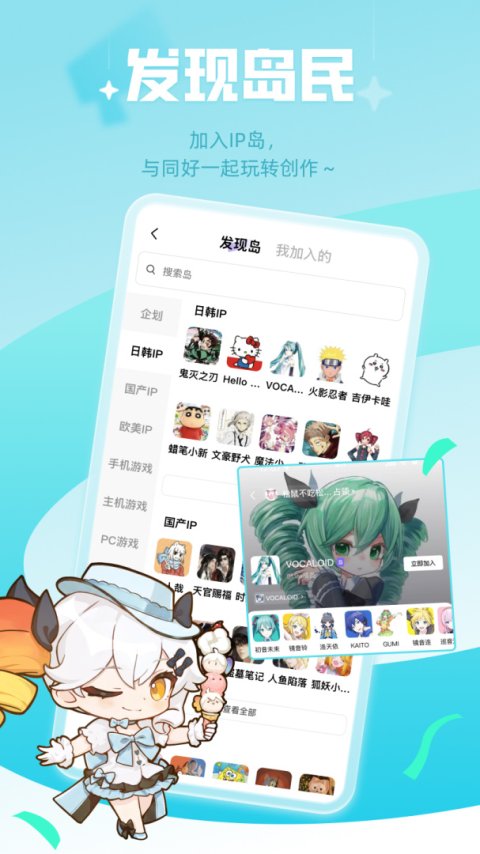 临界app