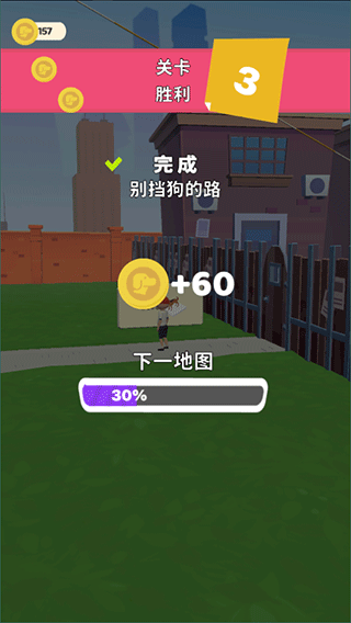 疯狂狗狗手游