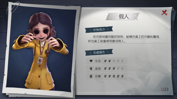 超自然行动组国际版