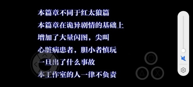 羊村大崩坏手机版