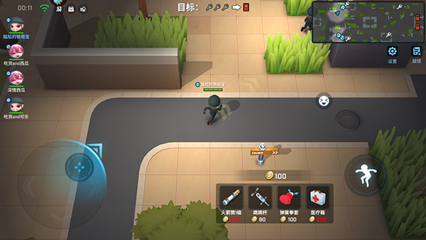 逃跑吧少年破解版最新版