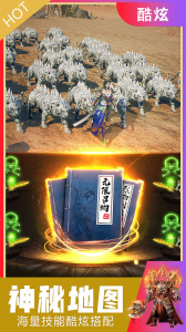 封灵诀手游官方正版