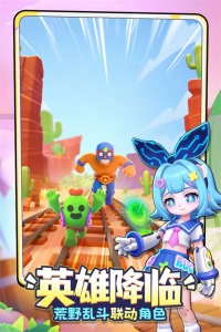 地铁跑酷里约热内卢版