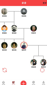 天下史馆最新版