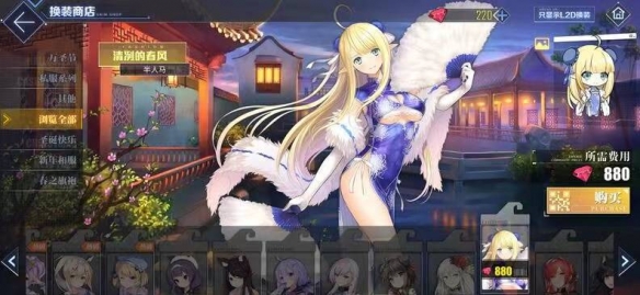 碧蓝航线b服