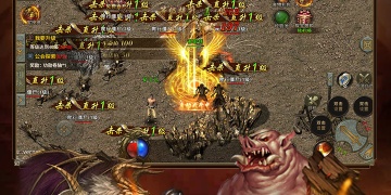 自带提现系统的传奇打金手游合集