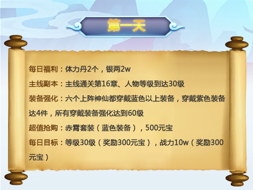 道友请留步官方正版