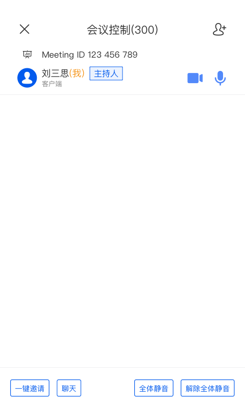 云视讯app