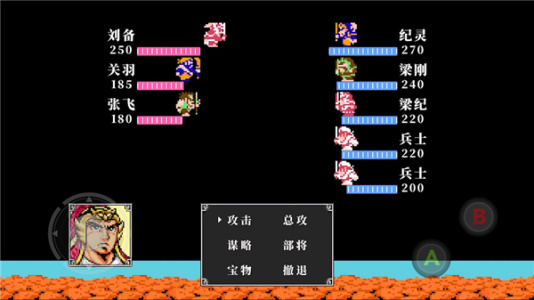 吞食天地2手机版