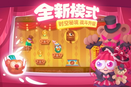 保卫萝卜3应用宝版