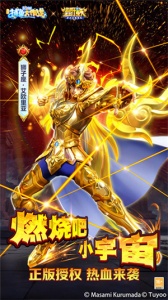 捕鱼大作战内购破解版