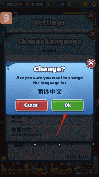地铁跑酷国际服无限金币无限钥匙版