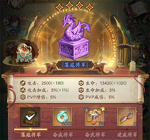 群英风华录0.1折