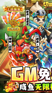 切菜狂人0.1折版