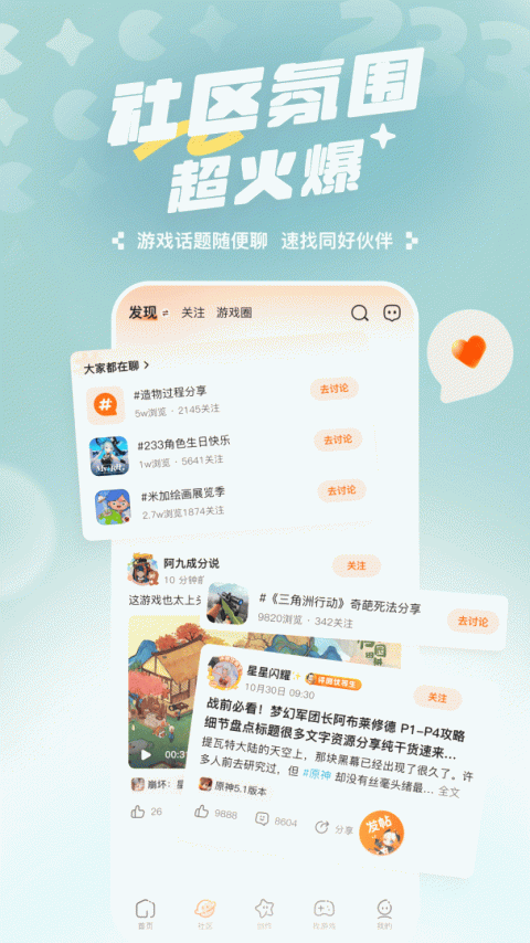 二三三乐园app