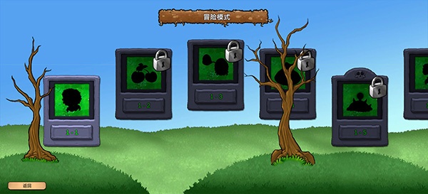 植物大战僵尸重生版