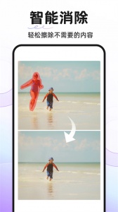 Knockout智能抠图P图