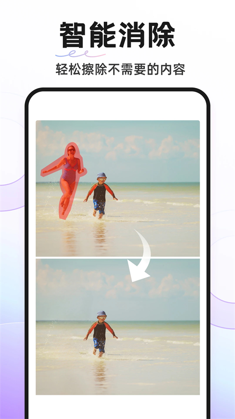 Knockout智能抠图P图