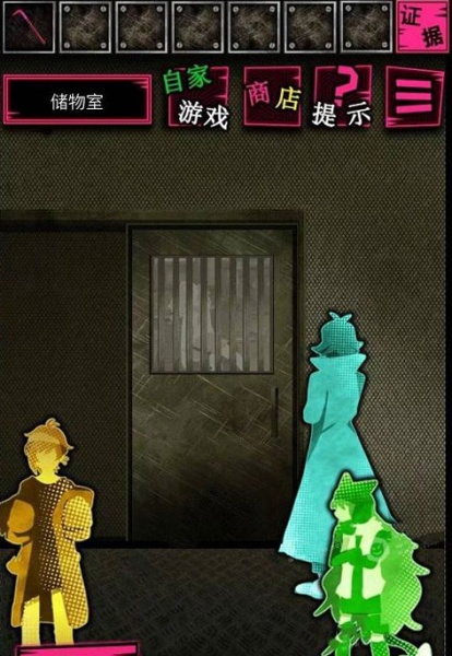 恶狼游戏another中文版