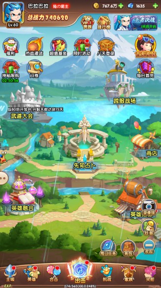 漫斗纪元（0.1折扣服）