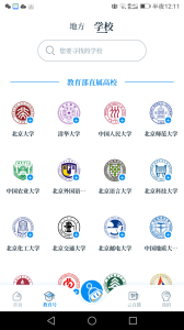 中国教育发布app