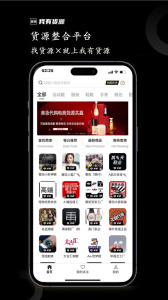 我有货源app