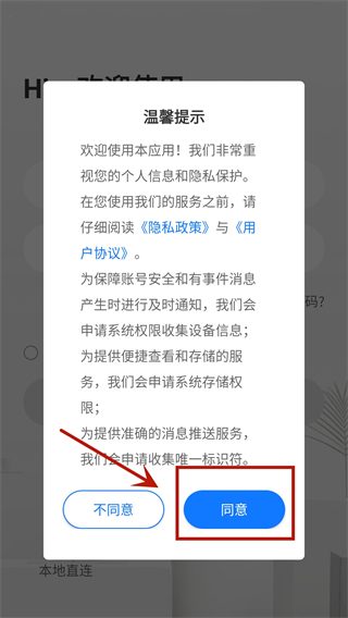 YCC365 Plus最新手机版