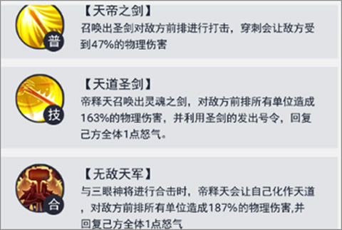 龙神万相神战官方版