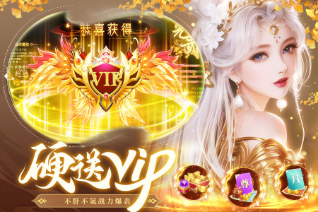 蜀境传说0.05折版