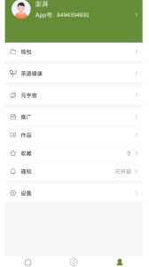 东方翠app