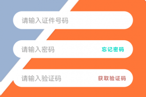 机动车驾驶人学习教育app