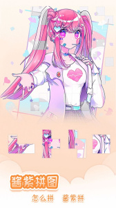 我眼神儿贼好游戏