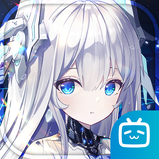 艾塔纪元bilibili版